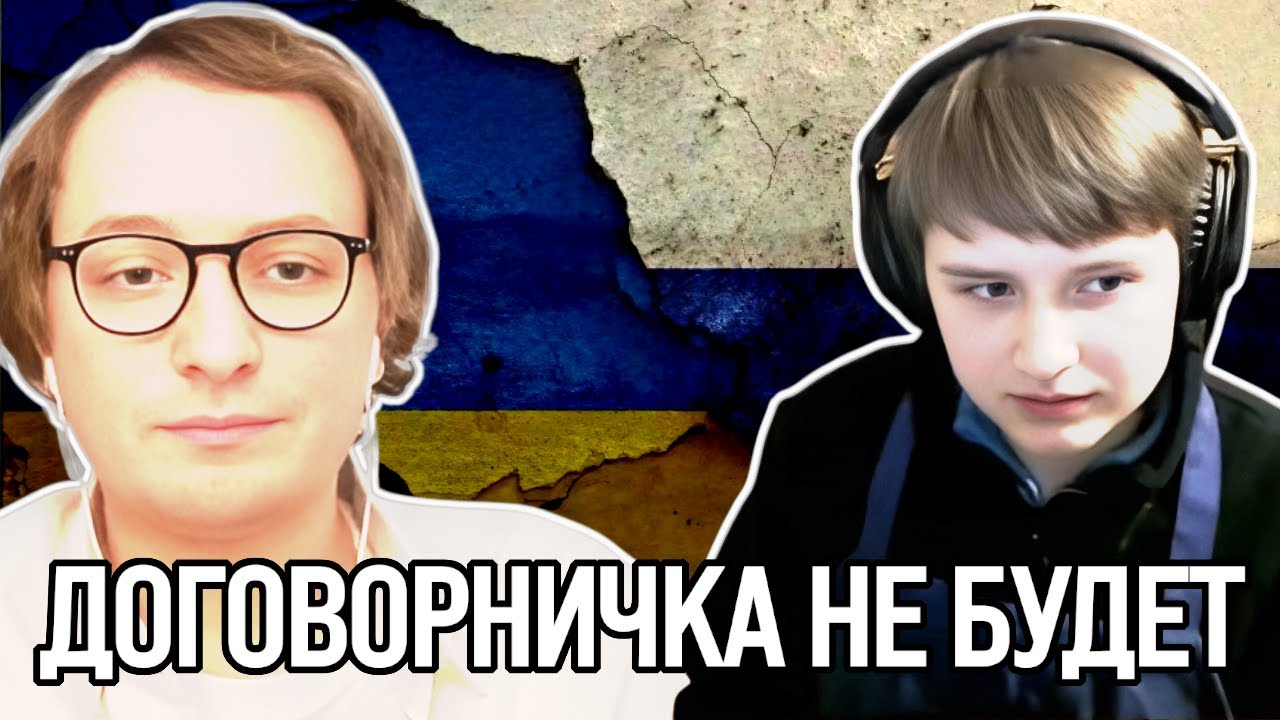 Островский и Роберт Райт про договорничек