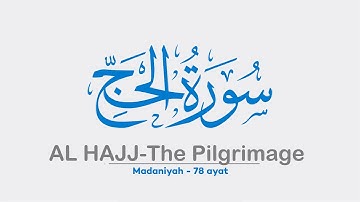 22 Surah AL HAJJ | HAJ | سورة الحج | Sheikh Shuraim | Arabic Text HD | Full | Complete | Para Juz 17