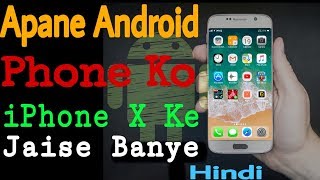How to get iPhone X no redmi devices / Best X Launcher App #techsuper screenshot 3
