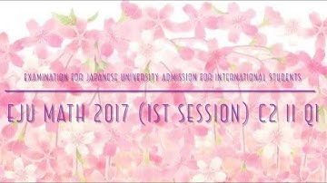 EJU Math 2017 (1st session) C2 II Q1