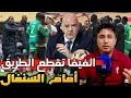 كواليس ندوة باريس الفيفا تغير قواعد اللعبة لمنع تكرار سيناريو السنغال مونديال 2026 بأمريكا كواليس ندوة باريس الفيفا تغير قواعد اللعبة لمنع تكرار سيناريو السنغال مونديال 2026 بأمريكا
