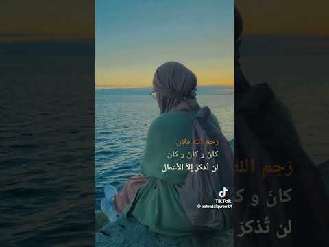 فتأملت جلست أفكر