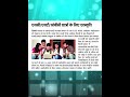 Scholarship For SC/ST/OBC Students #Scholarship #education