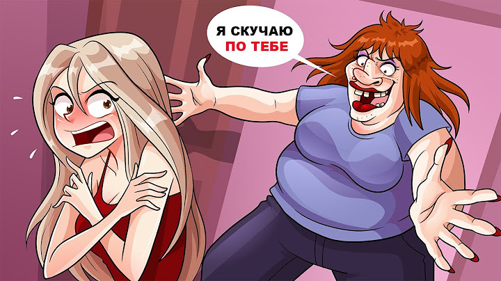 Она не может быть моей мамой! Она меня ненавидит