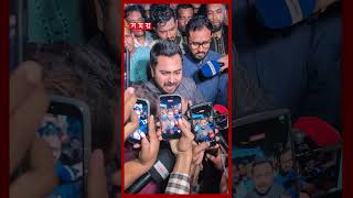 কারিনা কায়সারের জানাজায় সংসদ সদস্য নাহিদ ইসলামের শোক #kaarinakaisar #nahidislam #mourning #shorts