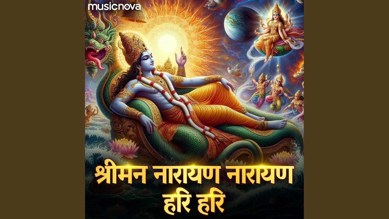 Shriman Narayan Narayan Hari Hari