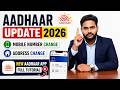 Aadhaar Update 2026: Mobile Number + Address Change Online | New Aadhaar App Full Tutorial