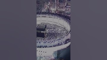 {زُيِّنَ لِلنَّاسِ حُبُّ الشَّهَوَاتِ}تلاوة خاشعة للشيخ د.سعود الشريم |سورة آل عمران