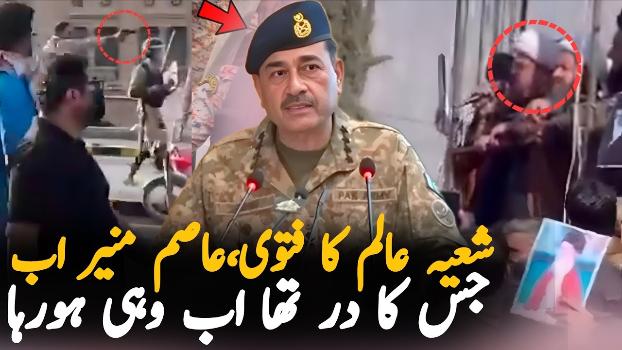 Chaos in Pakistan After US Consulate Protest Turns Deadly | Iran Israel Latest