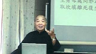 1001009興毅‧義和 義興單位啟慧班- 3/5『至道至神妙難論』 恭請  周前人開示
