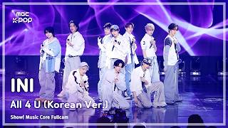 [#음중풀캠] INI (아이엔아이) – All 4 U (Korean Ver.) FullCam | 쇼! 음악중심 | MBC260425