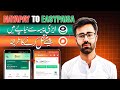 How To Transfer Money from Easypaisa to NayaPay Account