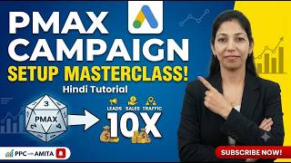 Google Ads Performance Max Campaign Setup 2026: 10X Sales & Leads! #digitalmarketing #pmax #2026 🚀