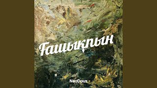 Ғашықпын - NeoDauz