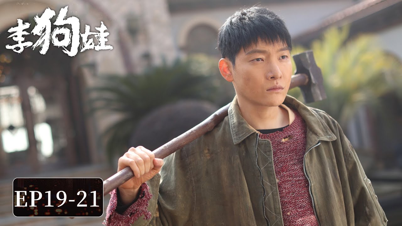 Fortune Falls: Migrant Worker Seeks Justice in Inheritance Battle