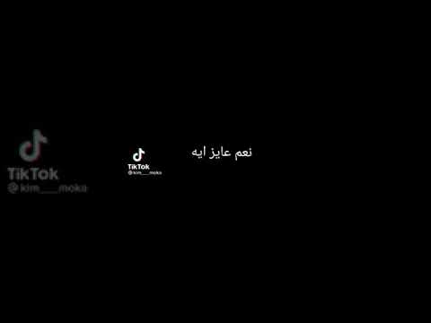 عيشي الدور مع تاي ربنا يتم بشفاء العاجل 