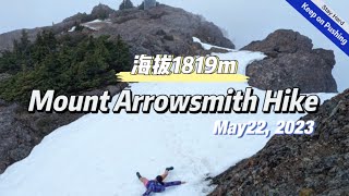 Mount Arrowsmith Snow Mountain Hike 1819m温哥华岛雪山徒步
