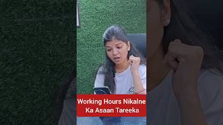 working hours nikalo 🗒️🔥🗒️#excelvali #anjnicomputereducation #spreadsheetmagic #exceltips