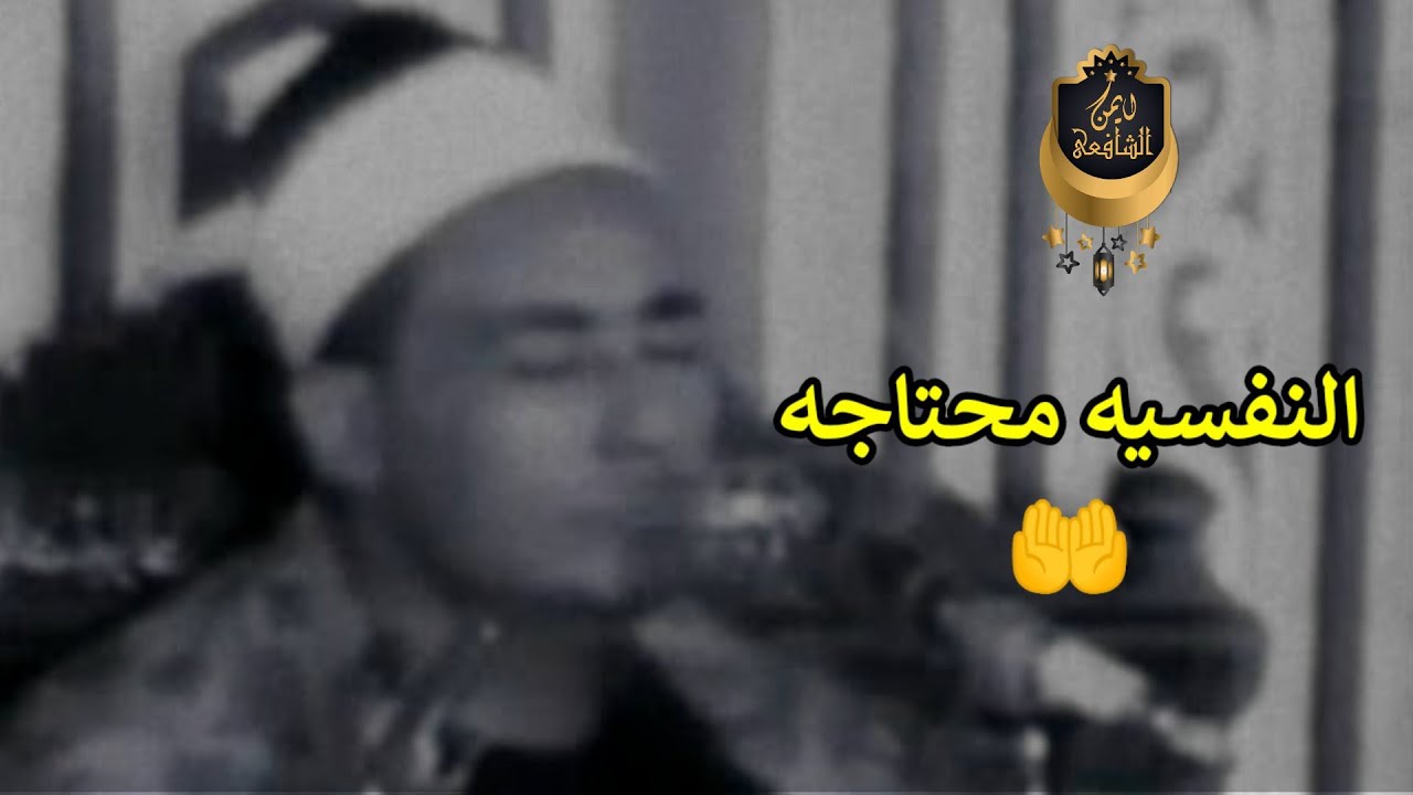 ابعد عن هم الدنيا واسمع التلاوة دى......😭😭الشيخ محمد بدر حسين
