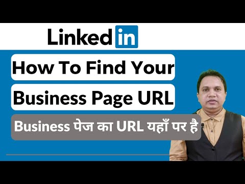 How do I find my company's LinkedIn URL 2021 | LinkedIn Company Page link