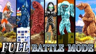 【3DO】ULTRAMAN POWERED  FULL BATTLE MODE