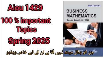Aiou 1429 important topics spring 2025 |inequality |absolute value |1429 exam preparation |part 1