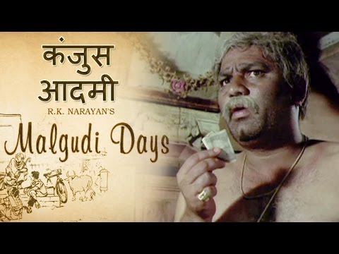 malgudi days swami