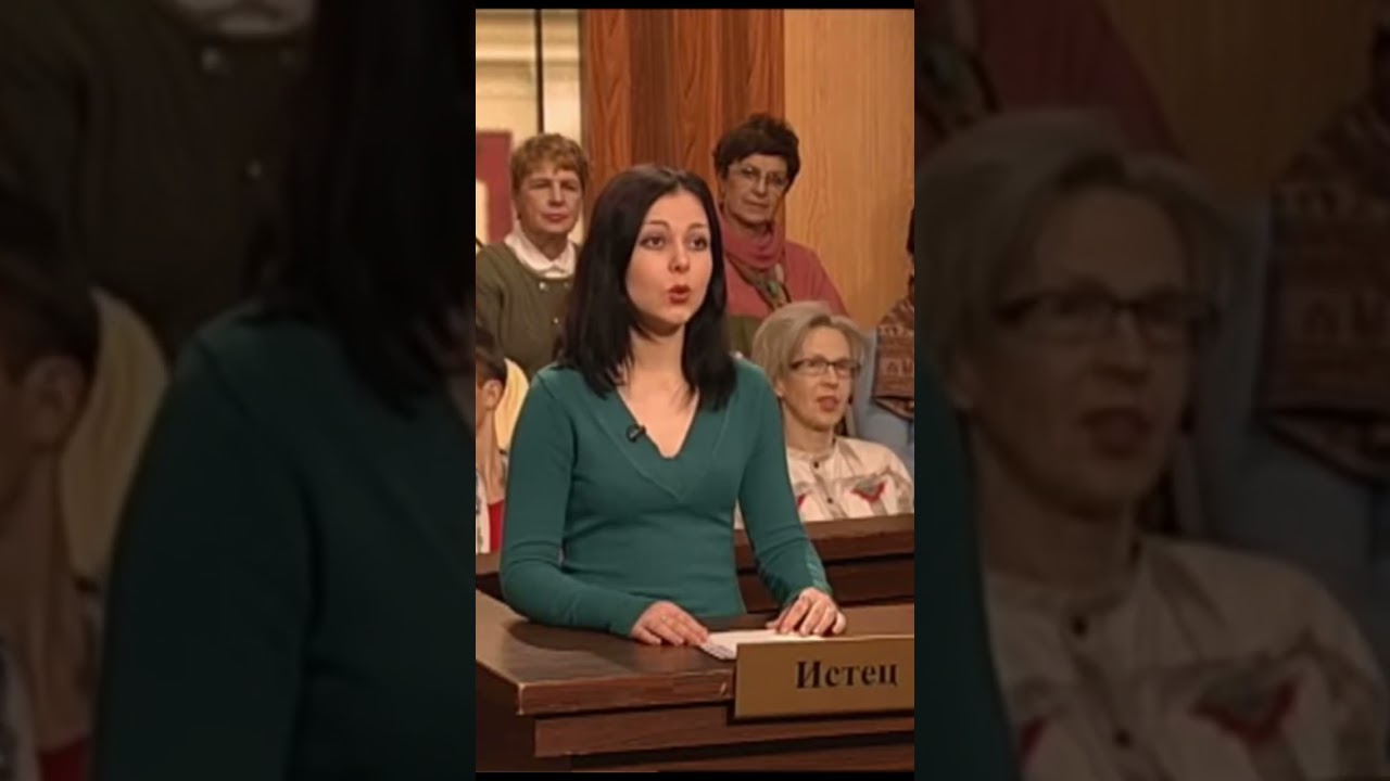 The case at the trial 