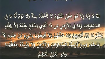 أذكار الصّباح من القرآن والسنّة