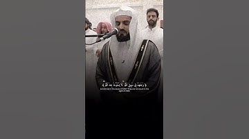 تلاوة هادئة، خاشعة ومعبرة لآيات بينات من #سورة_التوبة بصوت القارئ الشيخ #رعد_الكردي