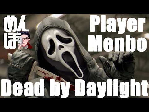 【DBD】DeadbyDaylight 切断サバイバーと優しいキラー【生配信切抜き】
