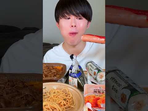 Mukbang ASMR セブンイレブン飯 Seven-Eleven #shorts