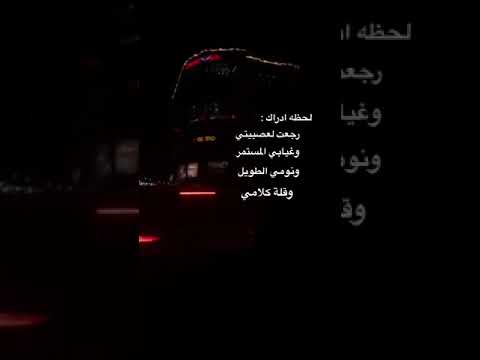 لحظة ادراك ستوريات راقيه ستوريات حزينه ستوريات رقو