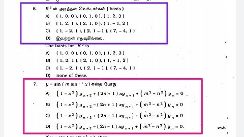 Tnpsc Statistical Exam | Previous Year Question Paper 2010 | Part 08
