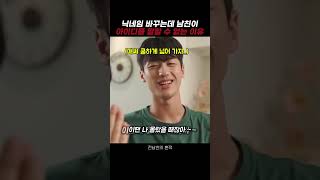 잼동탑 대표 영상 썸네일
