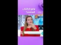 ماهو الإكتئاب المبتسم