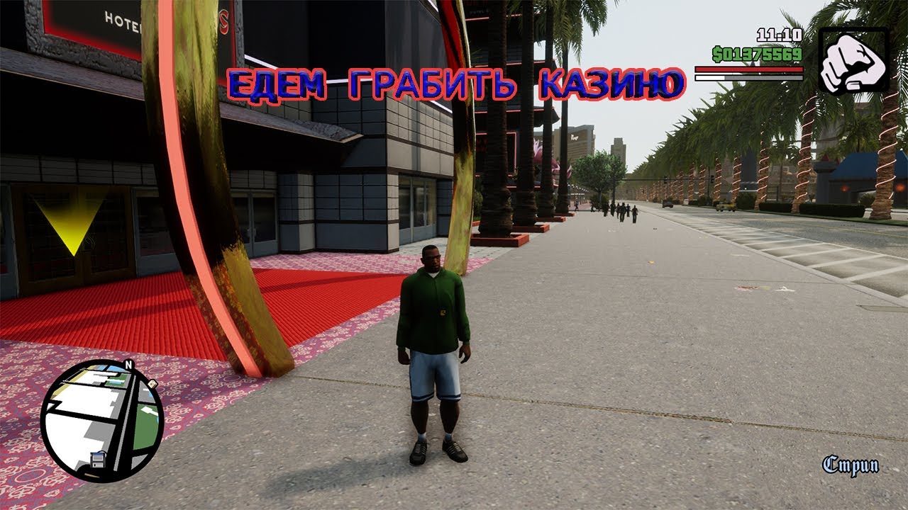 STREAM. Прохождение GTA San Andreas Definitive Edition - #8 - Едем ...