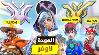 ستاك الاحلام والطريق إلى العالمية 🔥