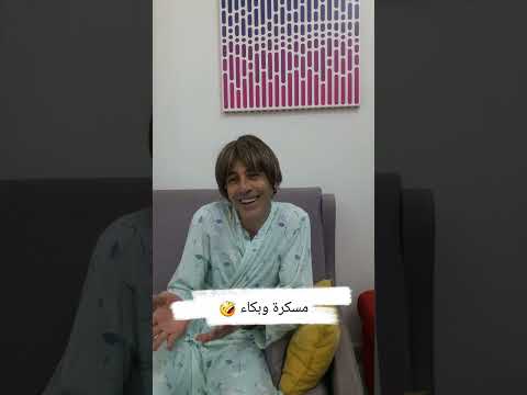 العين العاصفة 