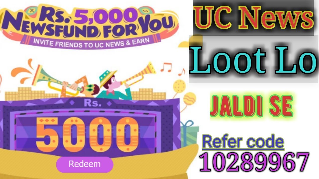Download Uc News & Get Rs. 2000 Instantly ! Loot Uc News App ! Unlimited Money !