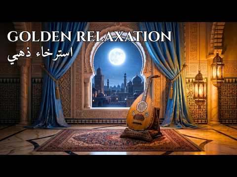 🌙 Luxury Oud Music  Golden Palace Fountain Ambience for Sleep, Focus & Meditation