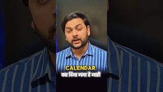 Railway All Exam Calendar Out 2026 🔥 | Railway Foundation 5.0 Batch Launch on SelectionWay App