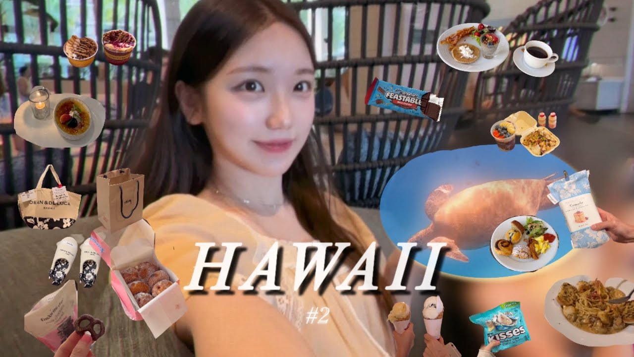 [🇺🇸미국여행] 8박9일 하와이 브이로그 #2 | 거북이 스노쿨링 | 레오나즈 도넛 | 하와이 맛집 | 수영장 호텔 추천 | Hawaii waikiki grwm : 겟레디윗미 