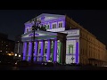 Bolshoi Theatre, Moscow