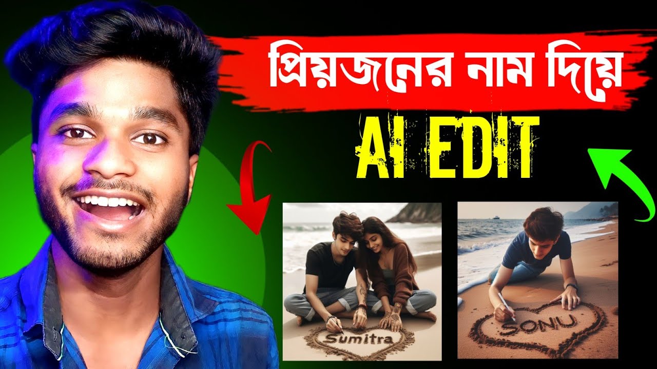 Trending Ai Name Art Editing | Ai Name Art Generator | New Ai Photo Editing