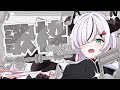 【＃歌枠】自認はしっかり音痴。胸張れる【 叶方よみ 】