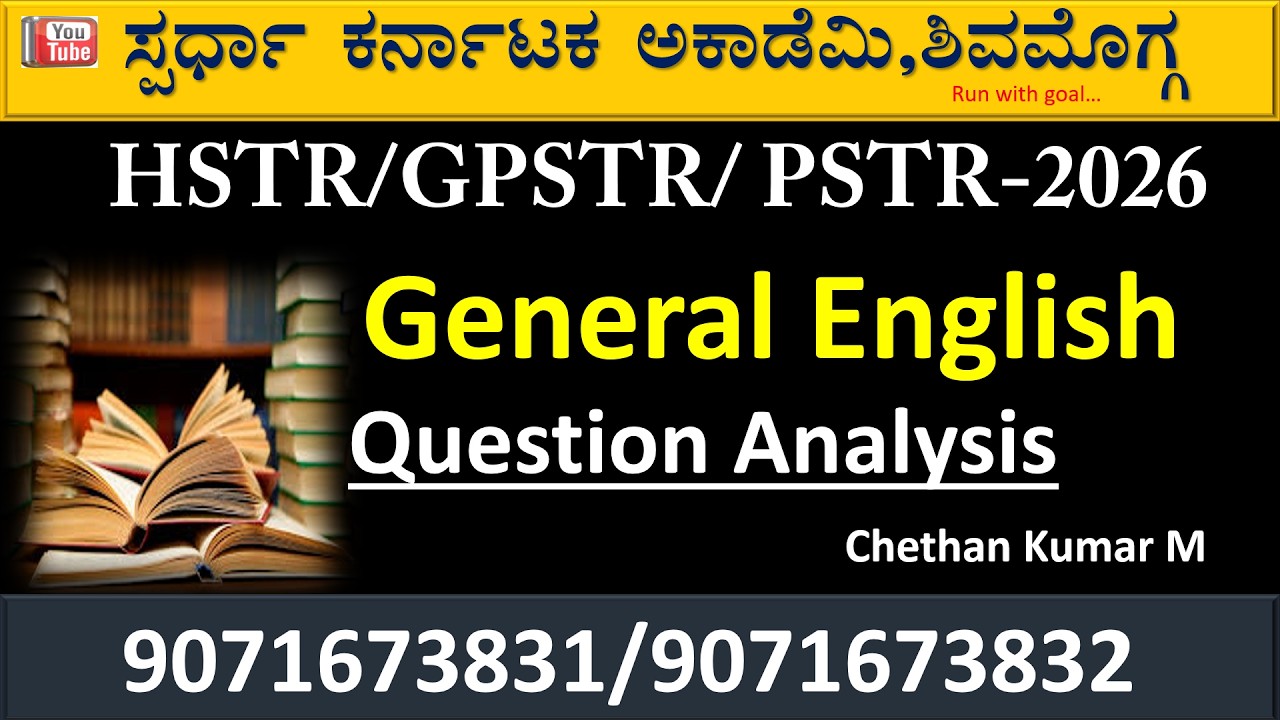 HSTR/GPSTR/PSTR-2026 General English question Analysis by chethan kumar sir#spardha_karnataka