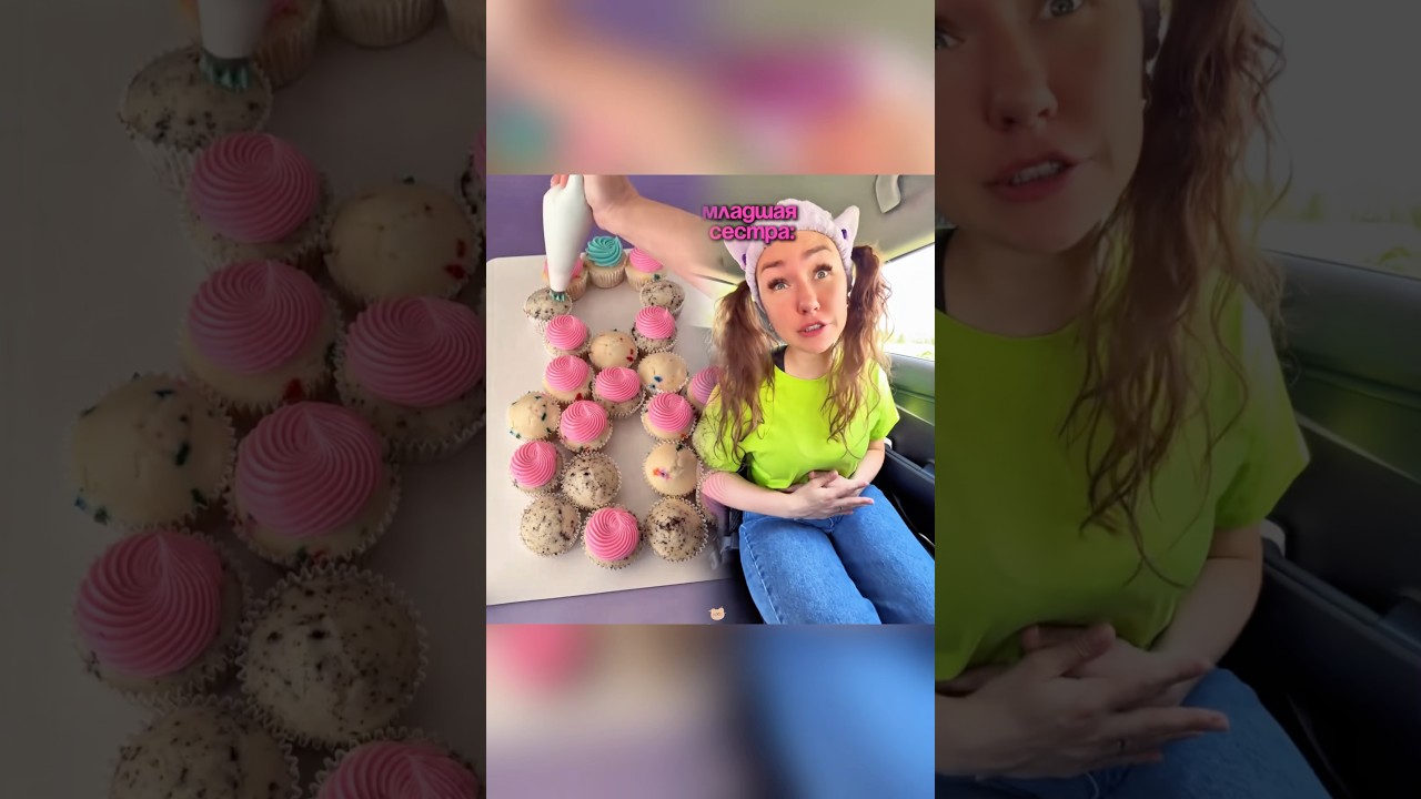 КОГДА ПРОСИШЬ У СЕСТРЫ ВКУСНЯШКИ🤣#eseniya #жиза #прикол #сёстры