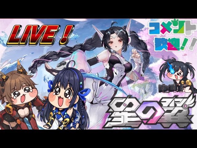 星の翼】今日の星の翼 その118 - YouTube