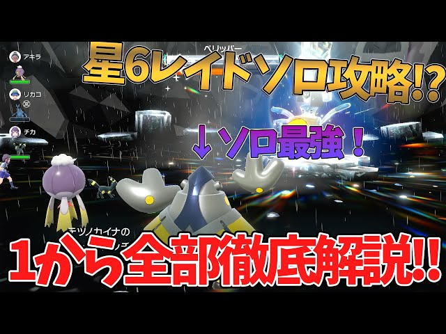 JUNNYPDレイド JUNNYPDレイド JUNNYPDレイド MAXXBLADE Type-SPEED